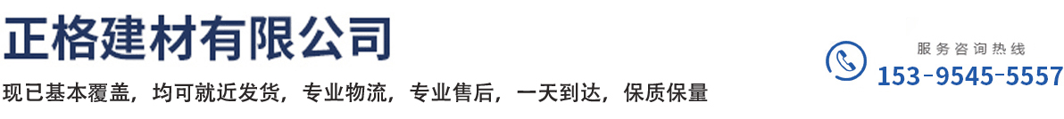 武漢陶粒 -正格建材