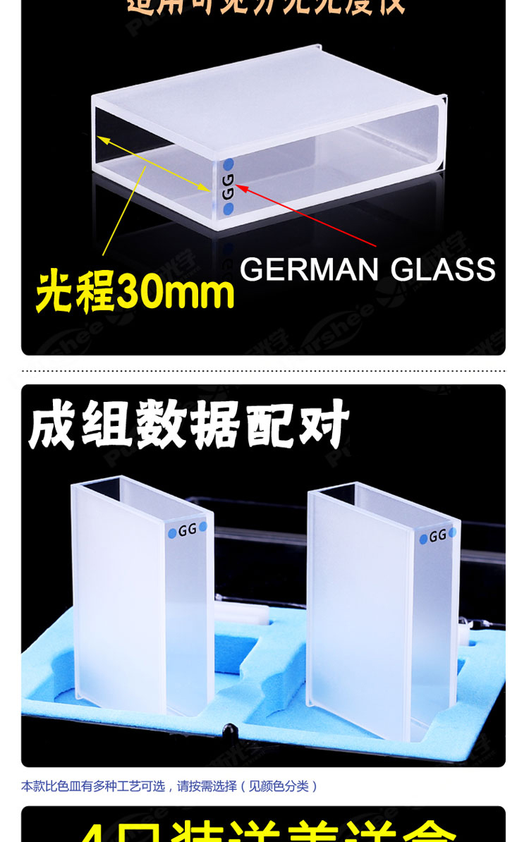 詳圖pc-750_02.jpg