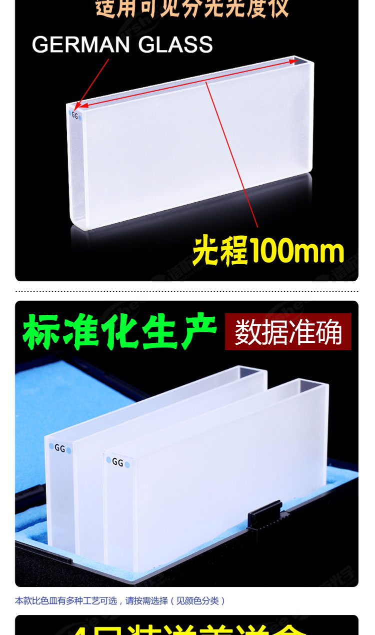 詳圖pc-750_02.jpg