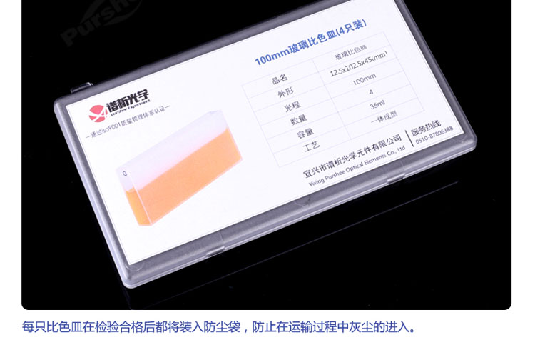 詳圖pc-750_05.jpg