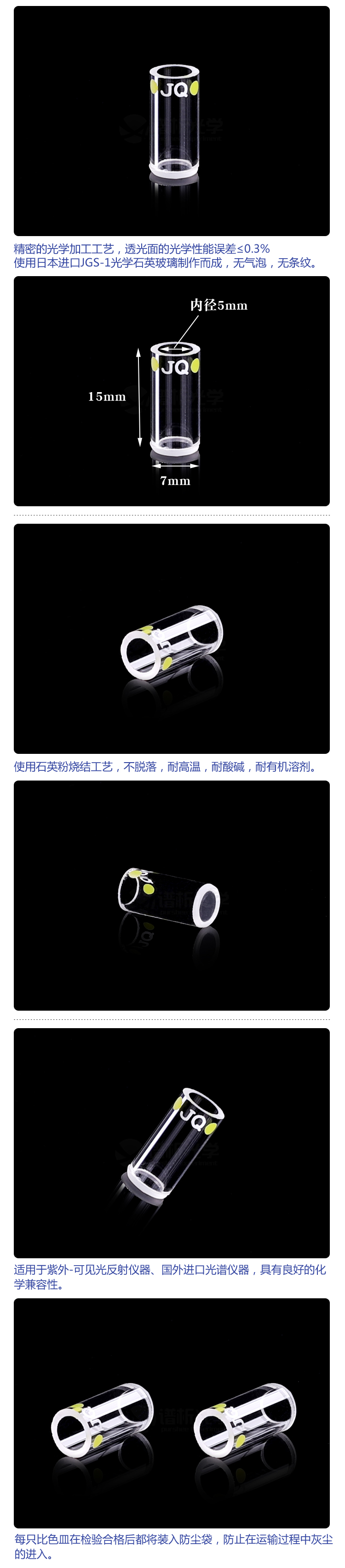 詳圖sj 副本.jpg