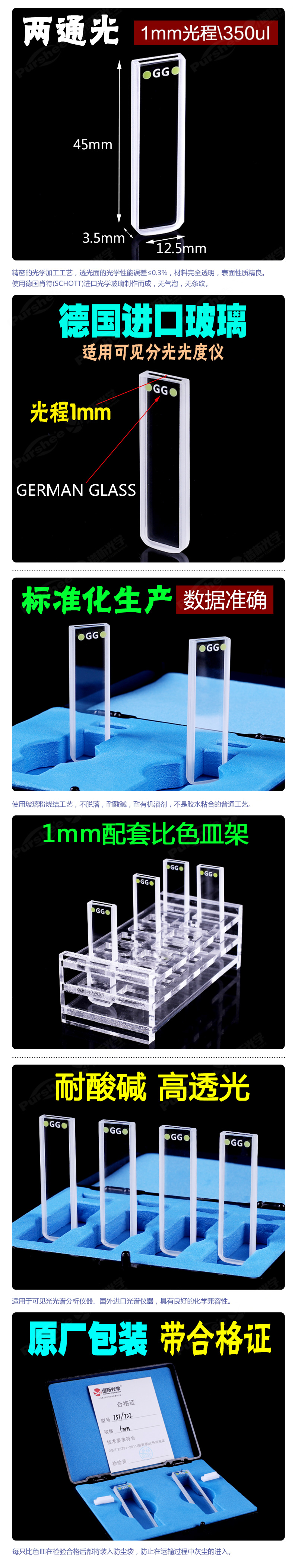 詳圖pc-新.jpg