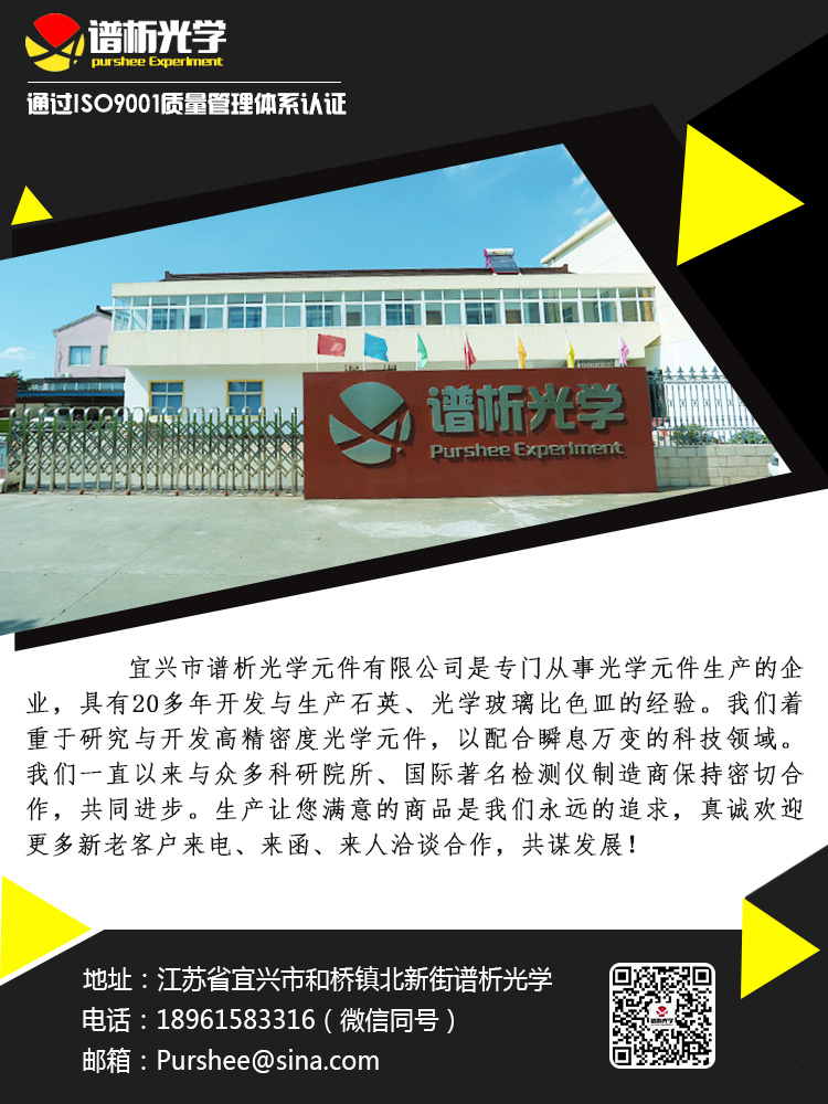 百度企業(yè)介紹海報.jpg