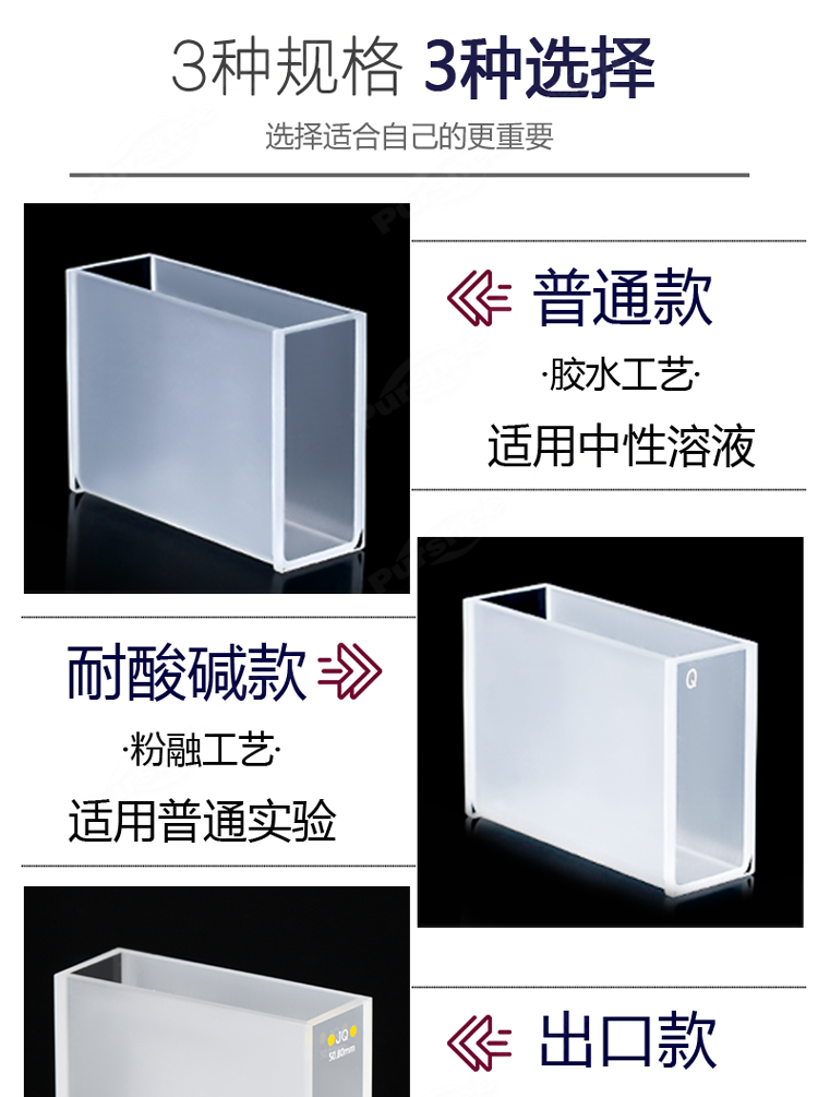 三種規(guī)格750_01.jpg