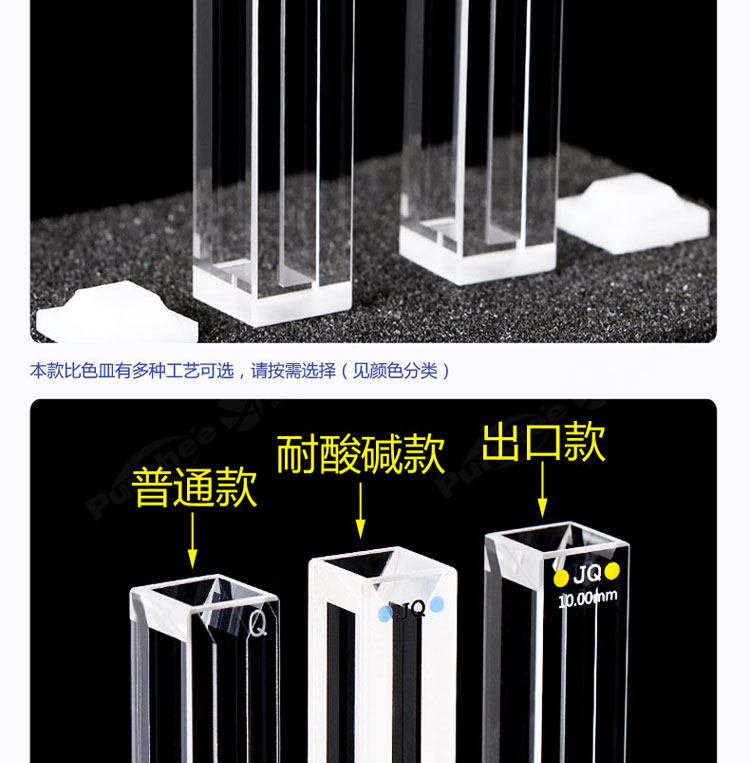詳圖pc750_03.jpg
