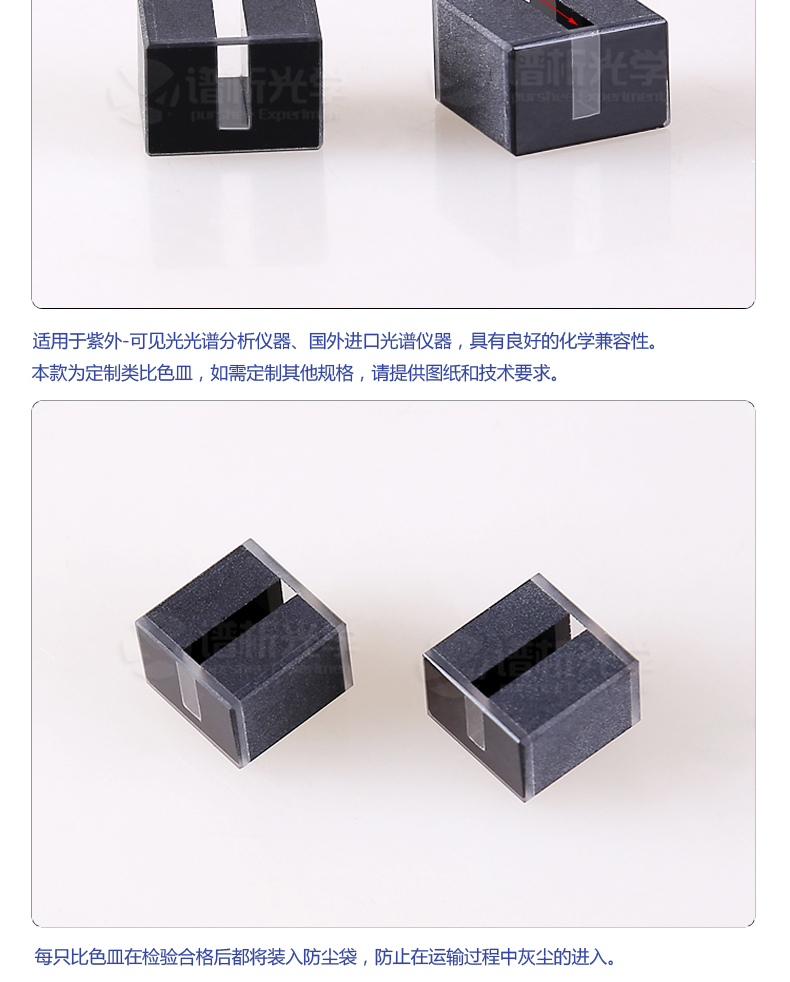 天貓pc_04.jpg