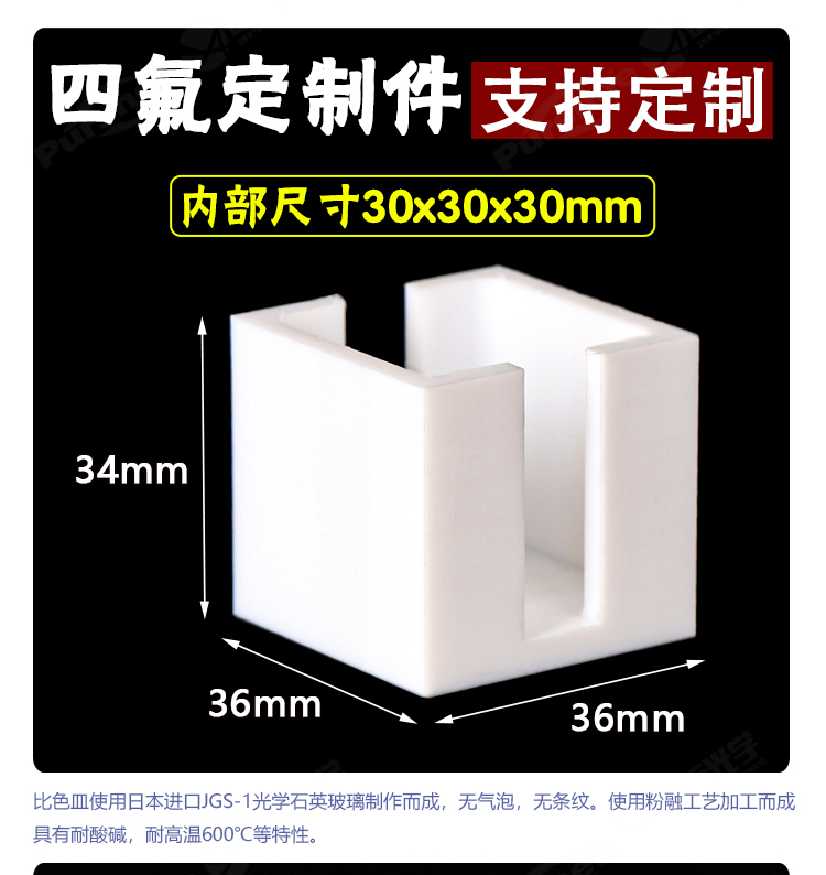 詳圖pc750_01.jpg